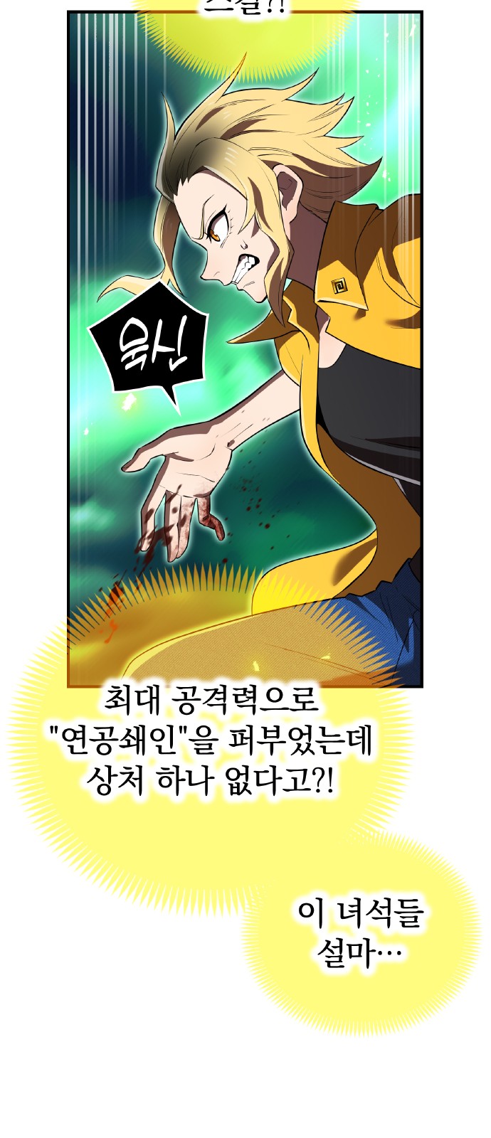 9 페이지
