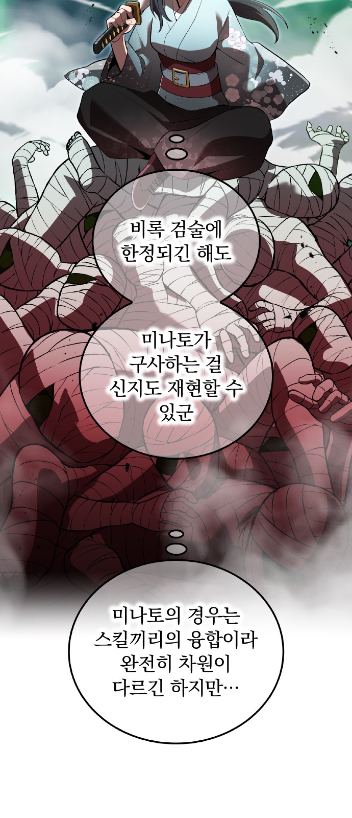 90 페이지