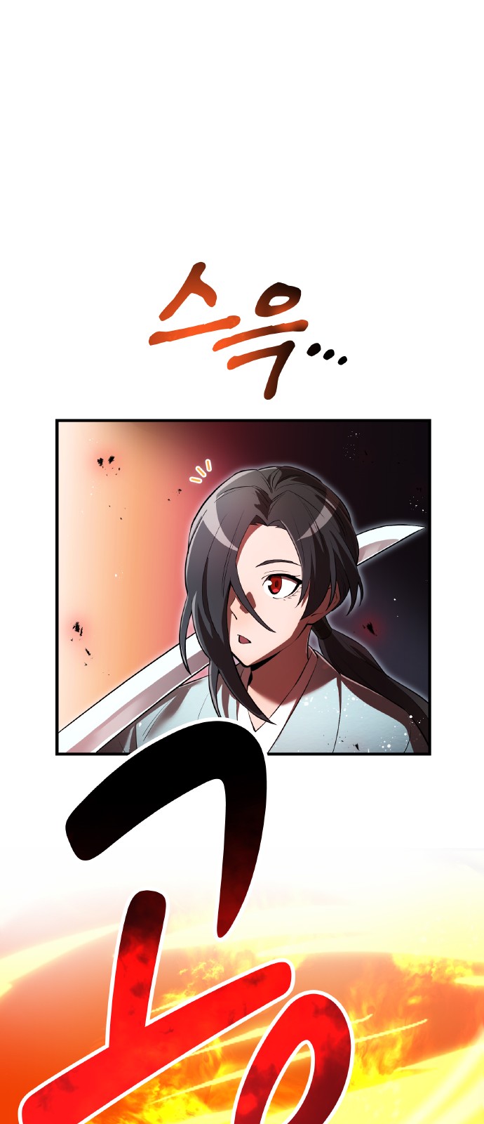 91 페이지
