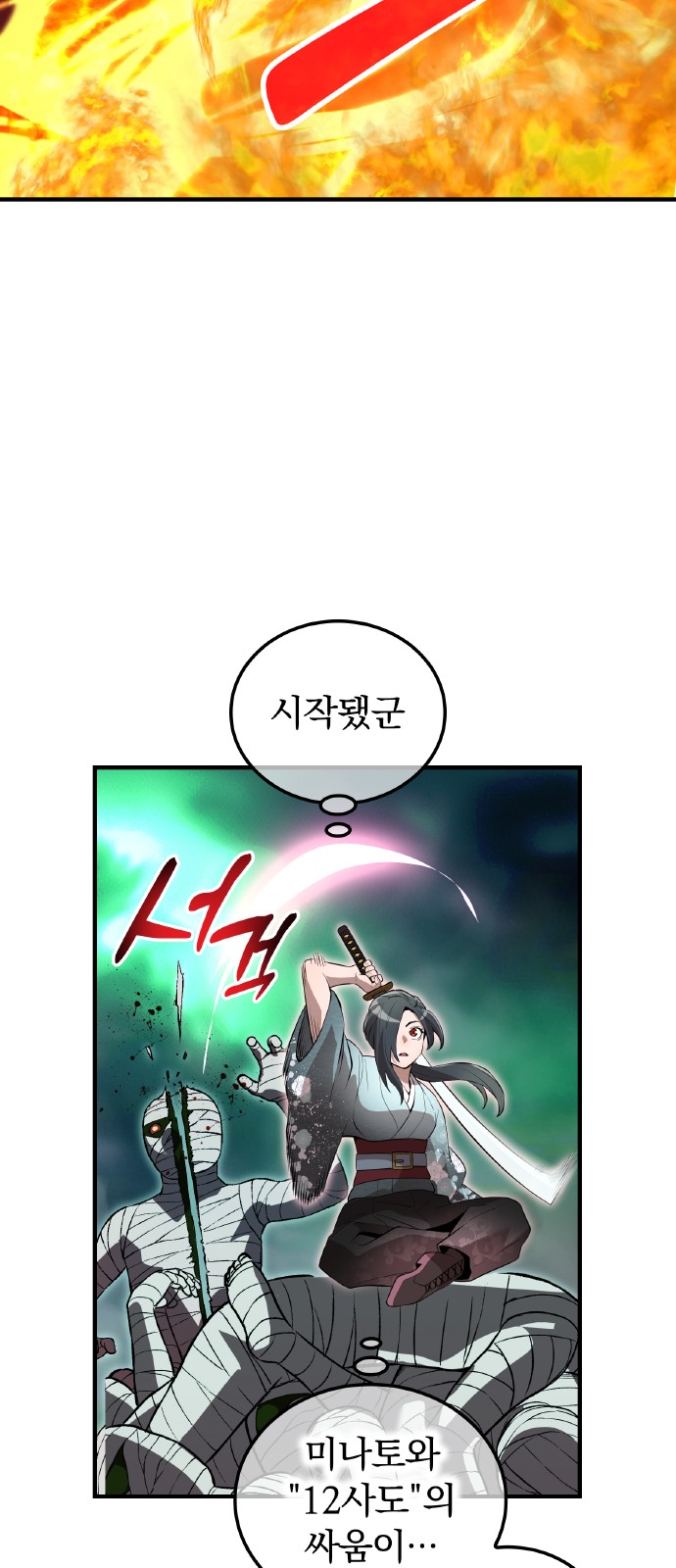 93 페이지