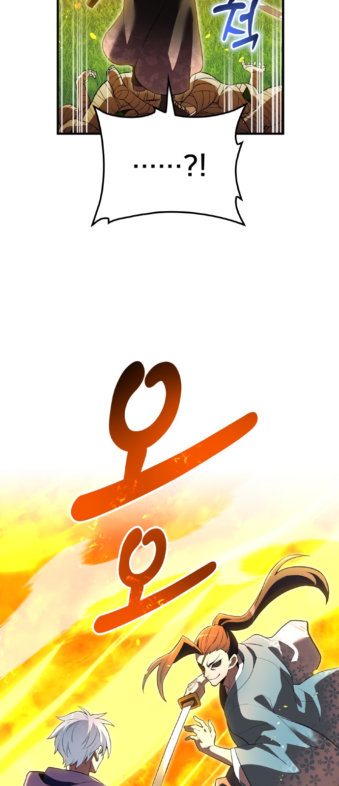 95 페이지
