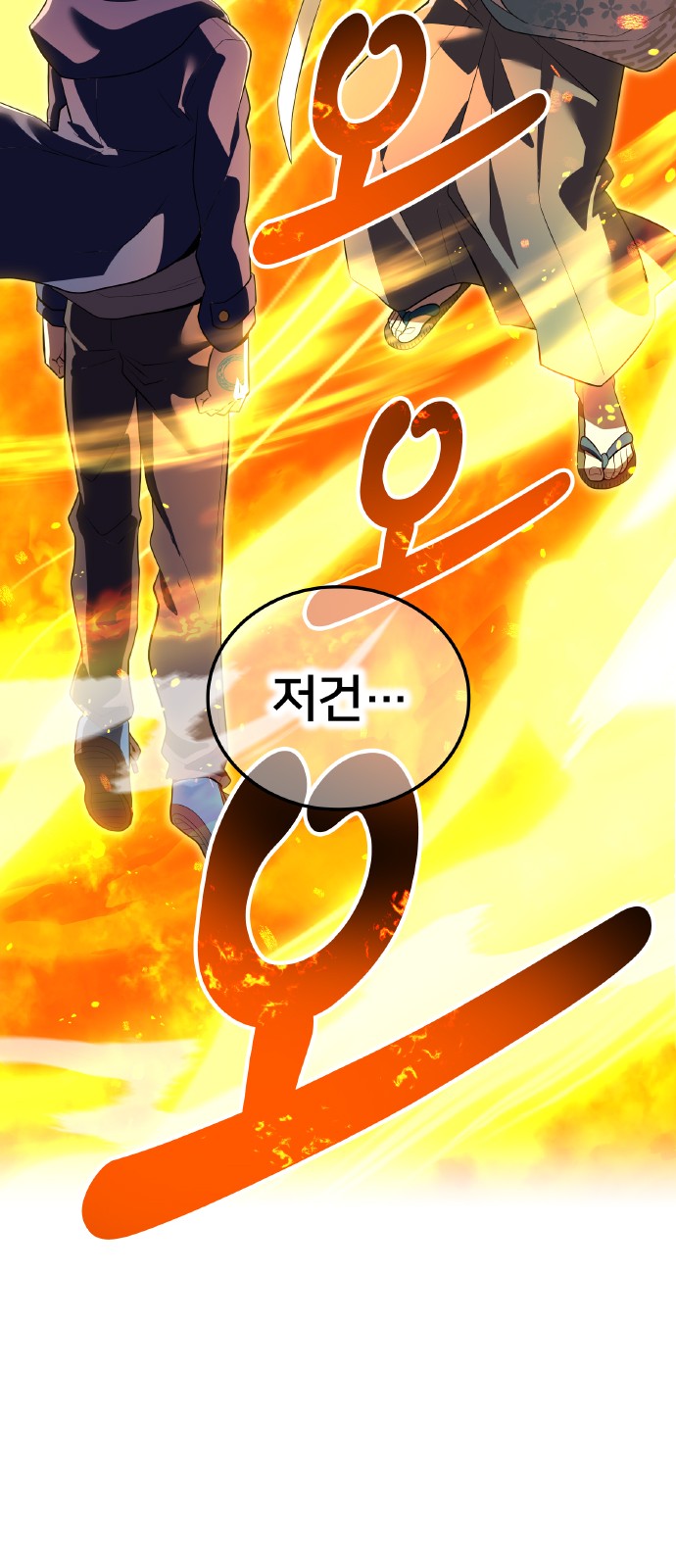 96 페이지