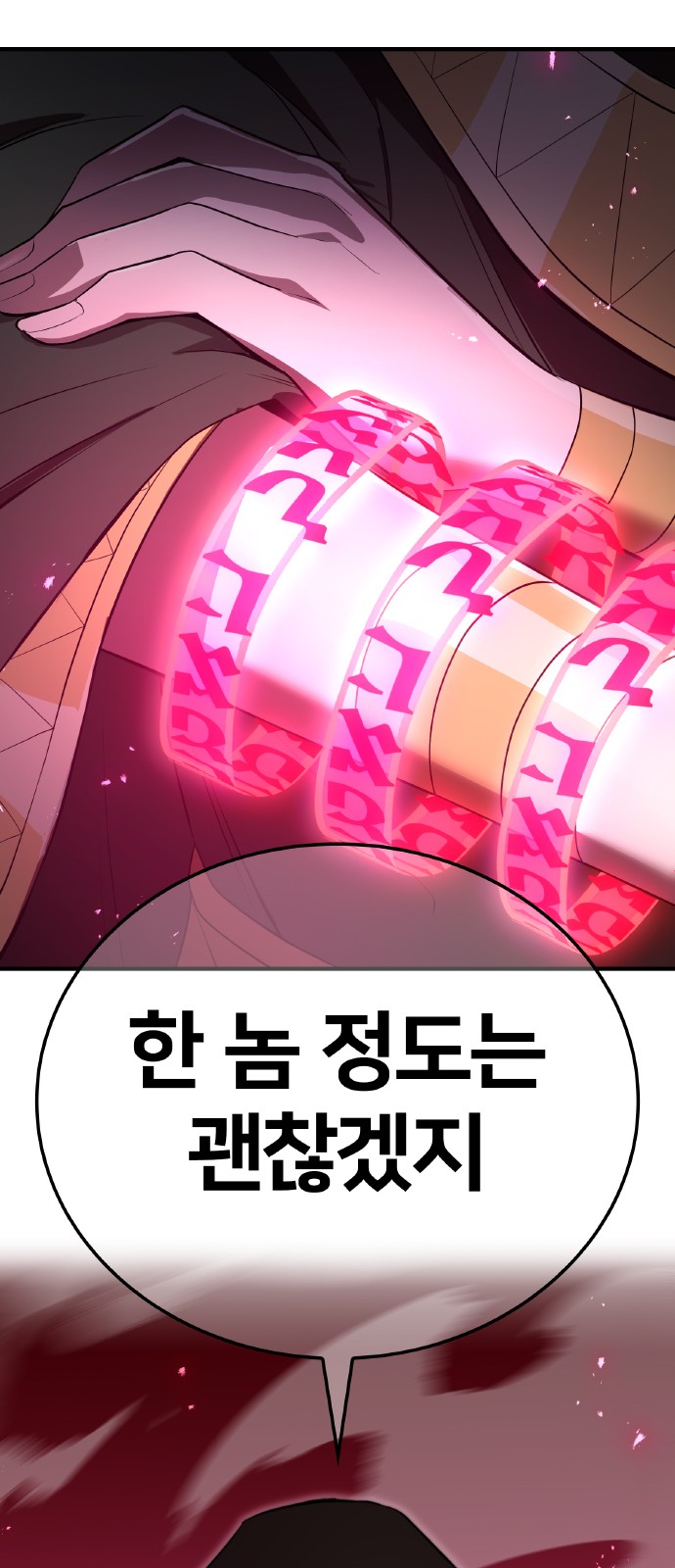 100 페이지