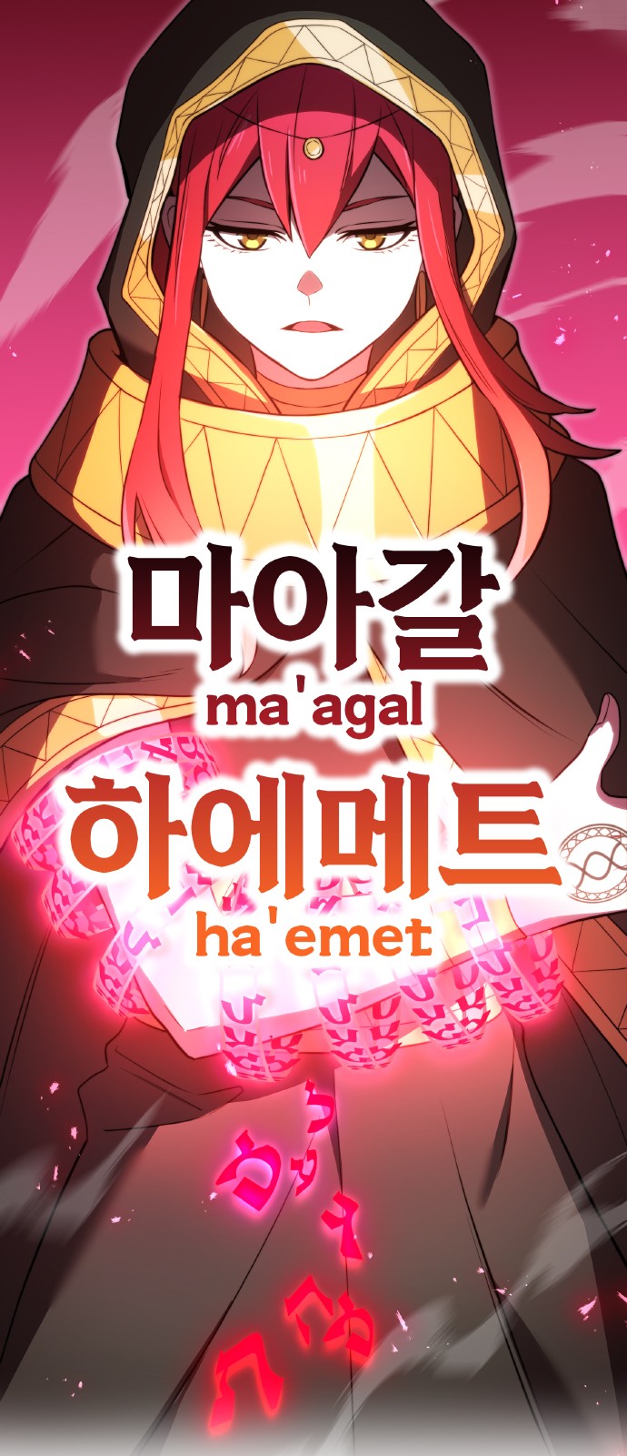 101 페이지
