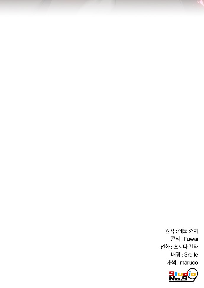 102 페이지