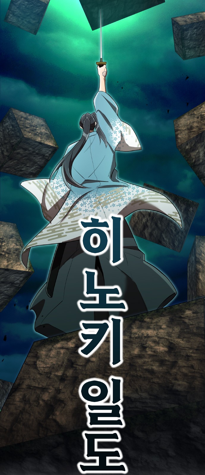 31 페이지