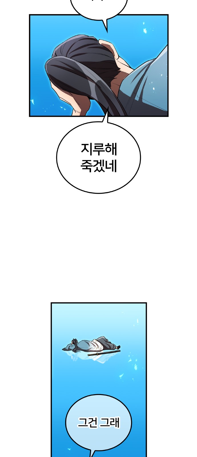 44 페이지