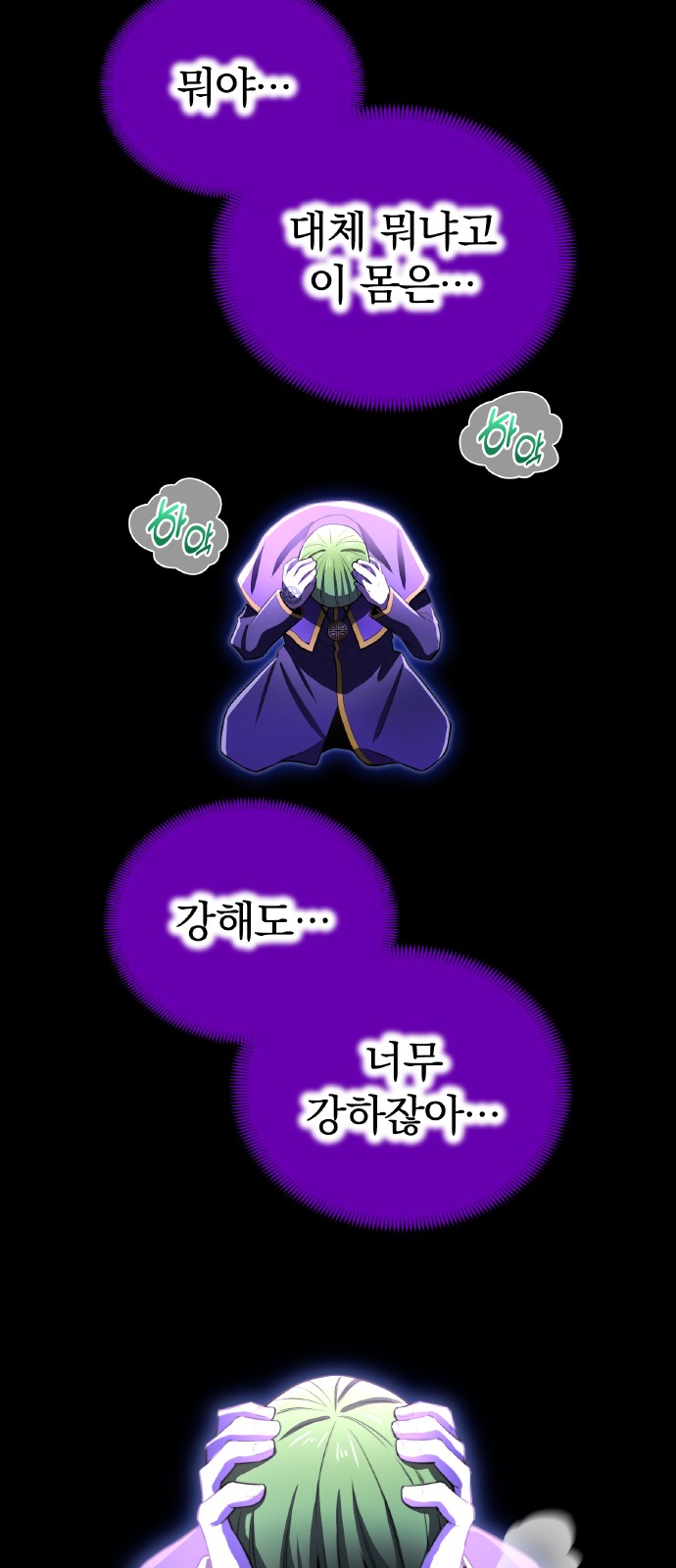 63 페이지