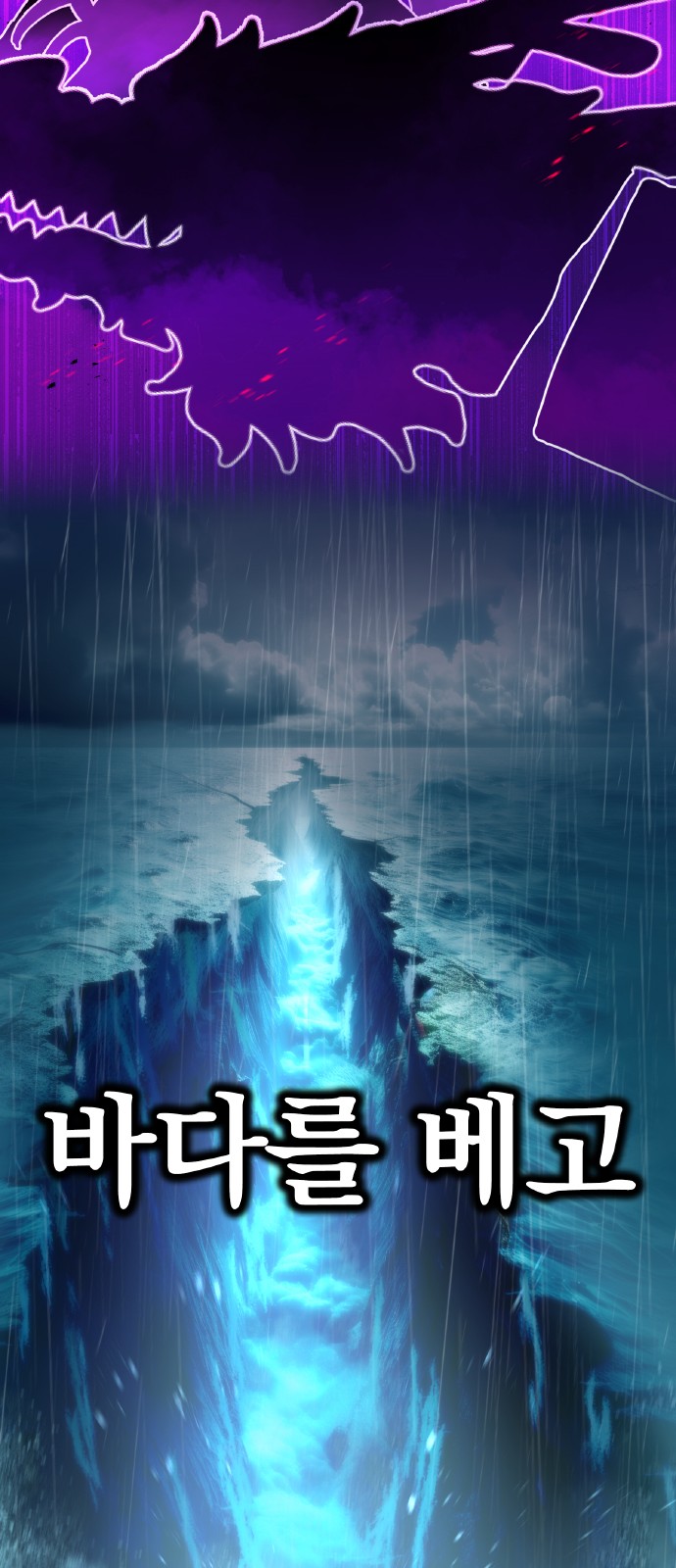 67 페이지