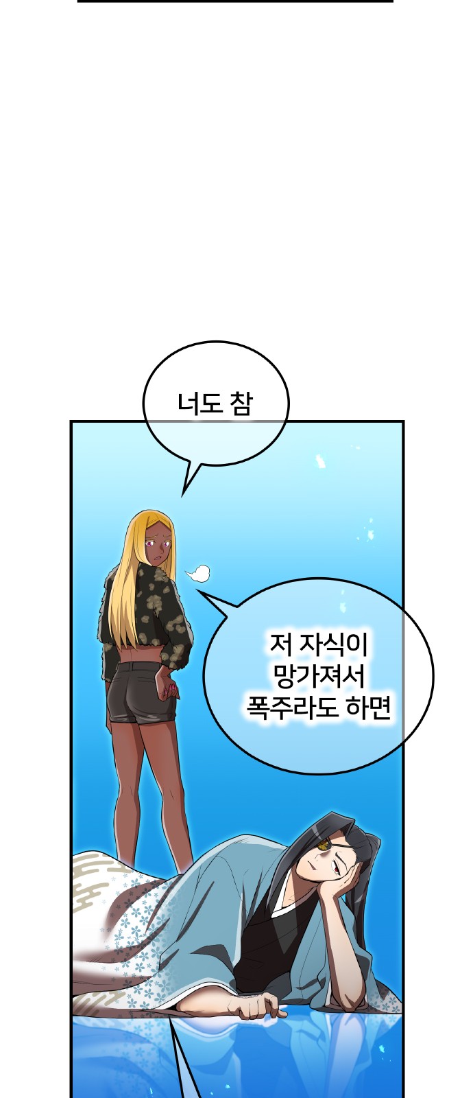 75 페이지