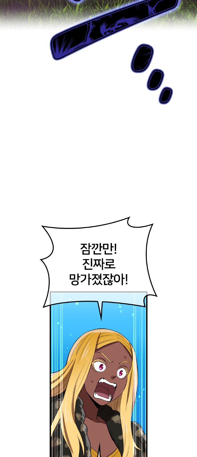 78 페이지