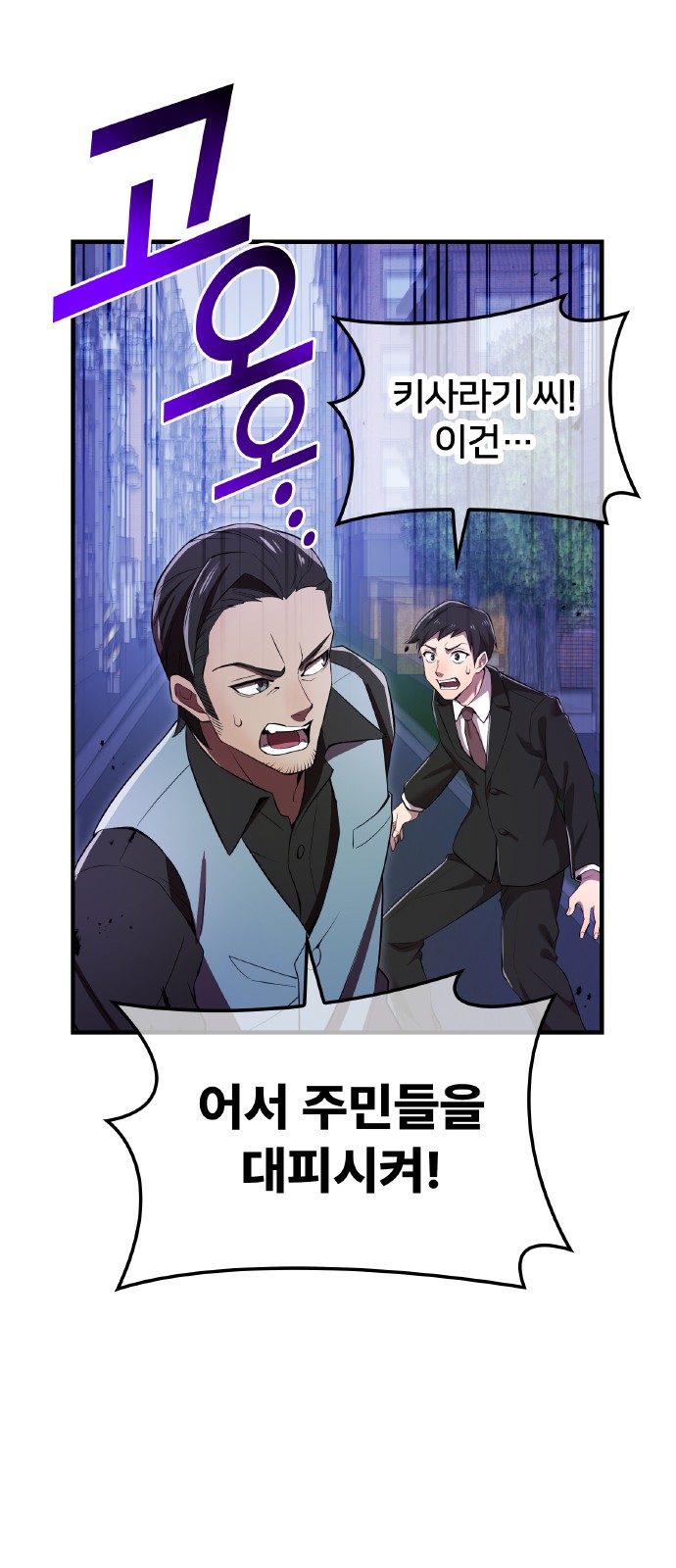 83 페이지