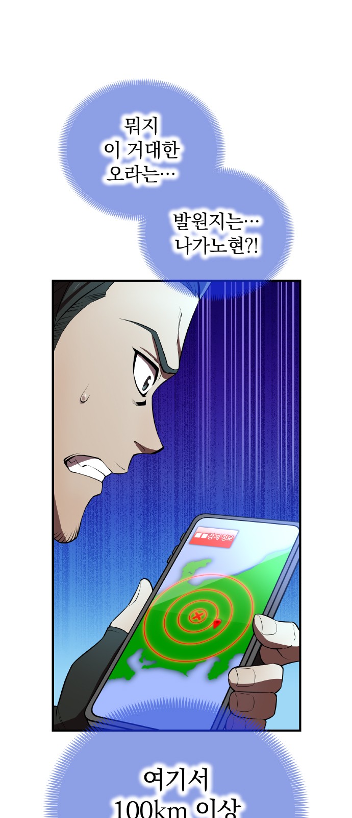 84 페이지