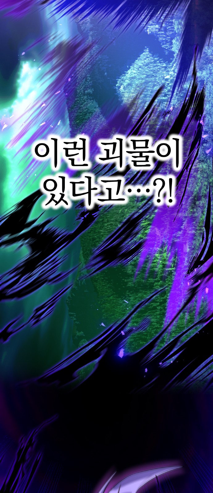87 페이지
