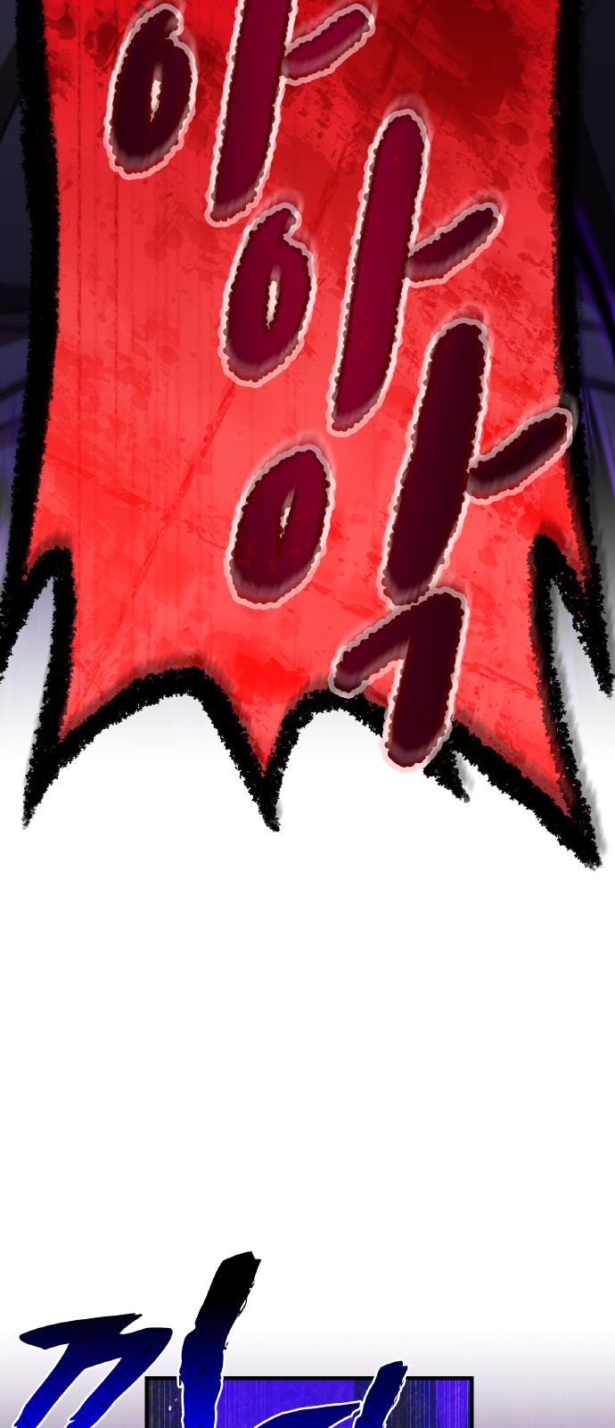 89 페이지