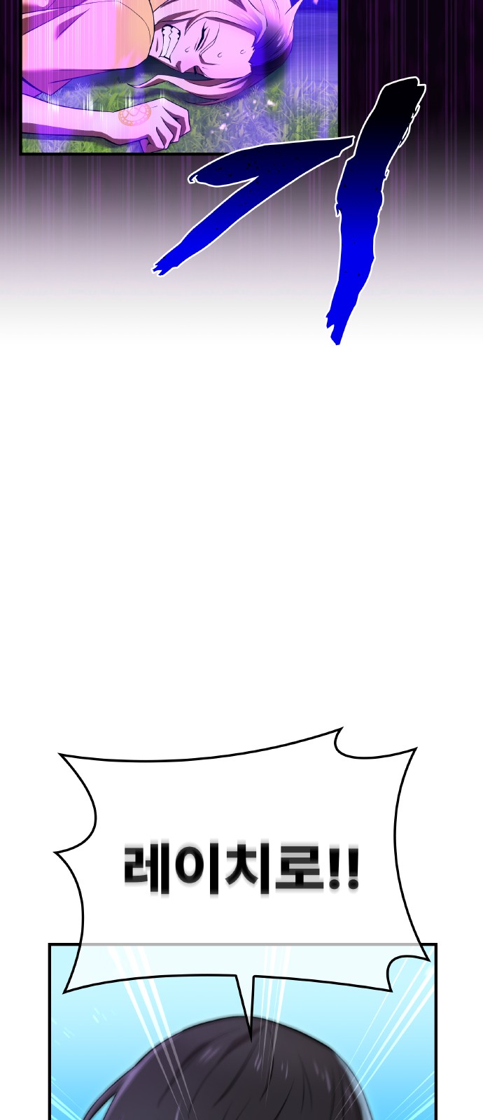 93 페이지