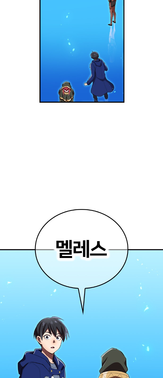 95 페이지