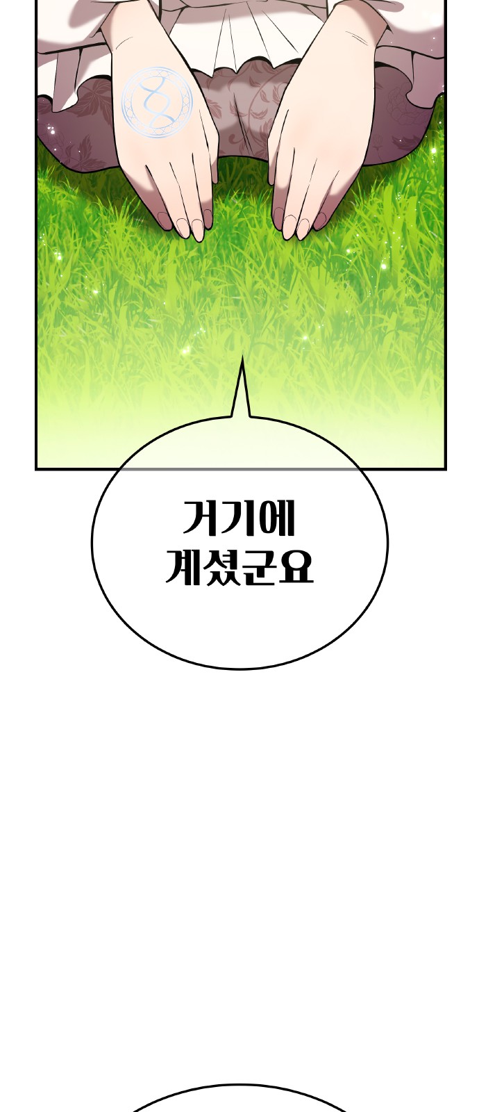 103 페이지