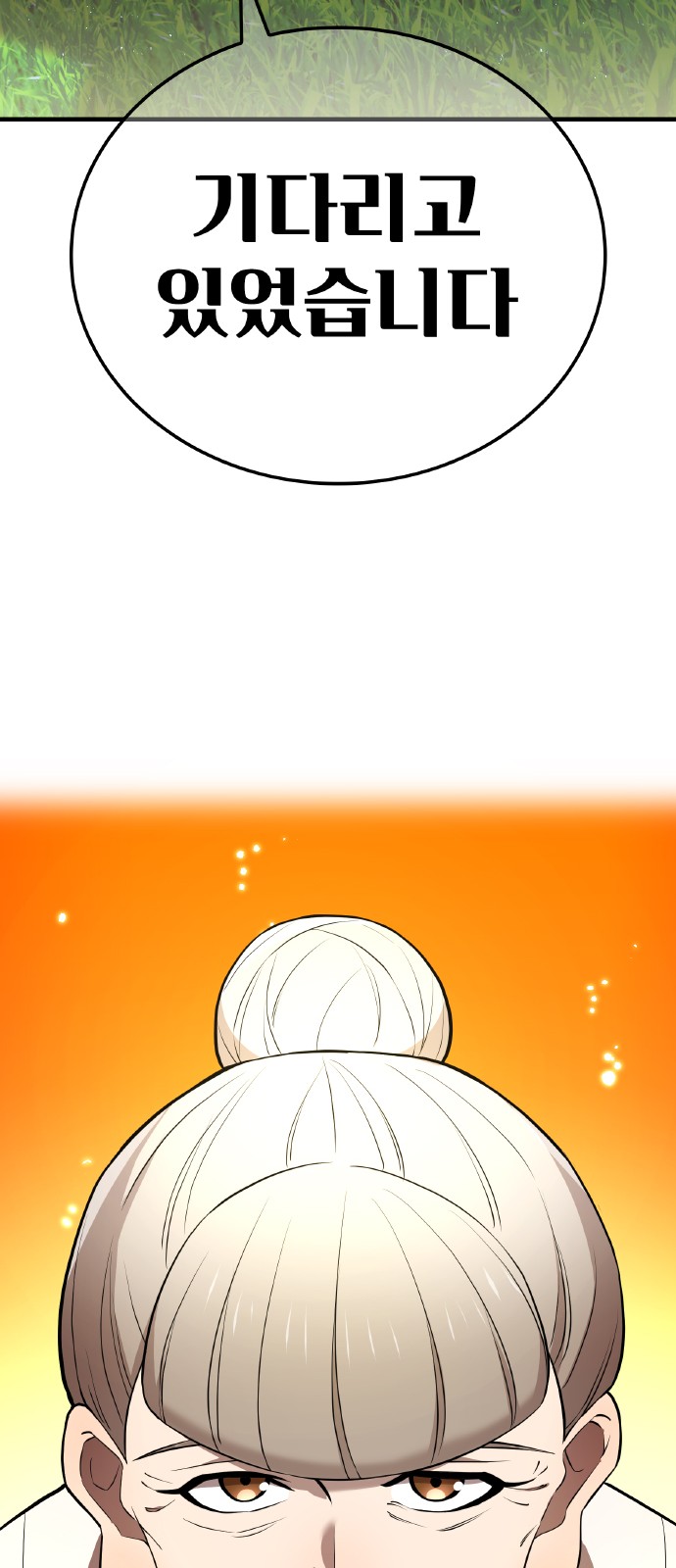 105 페이지
