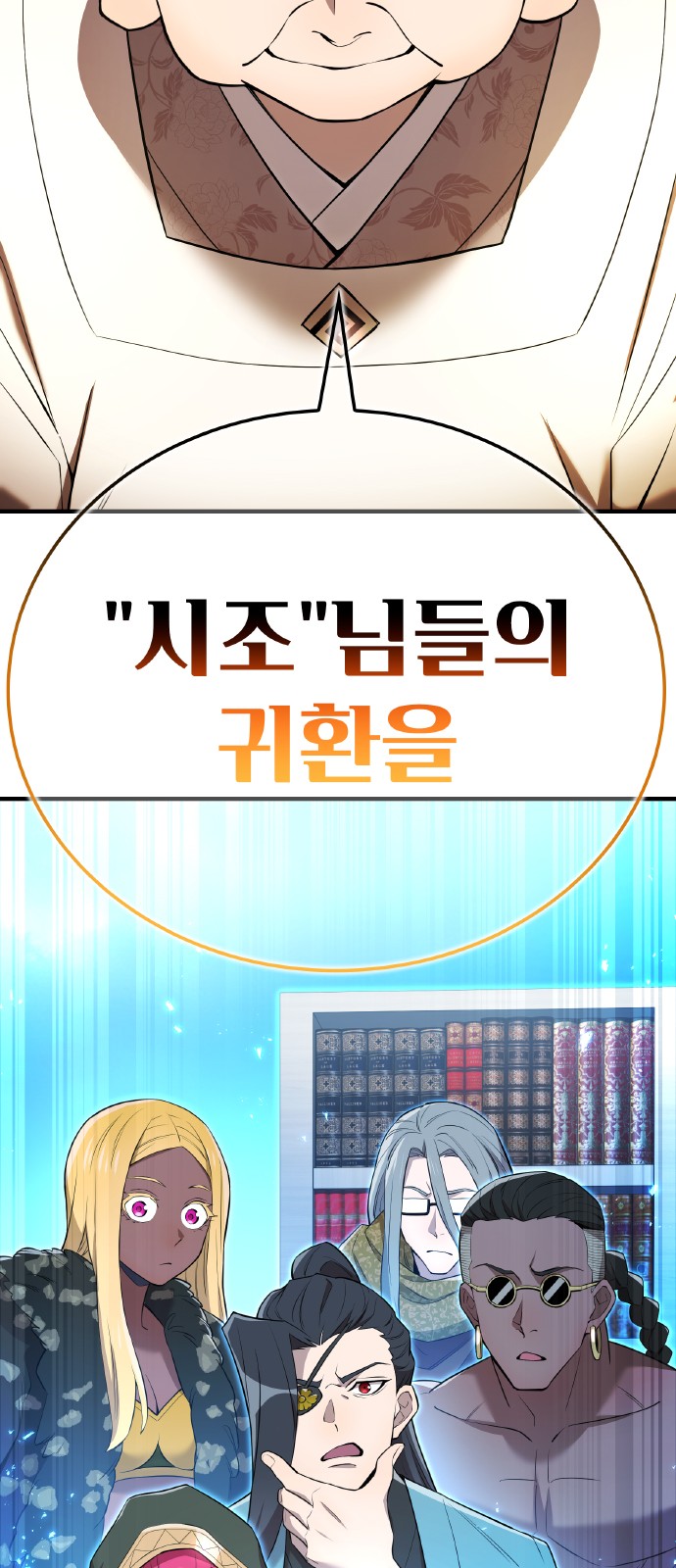 106 페이지