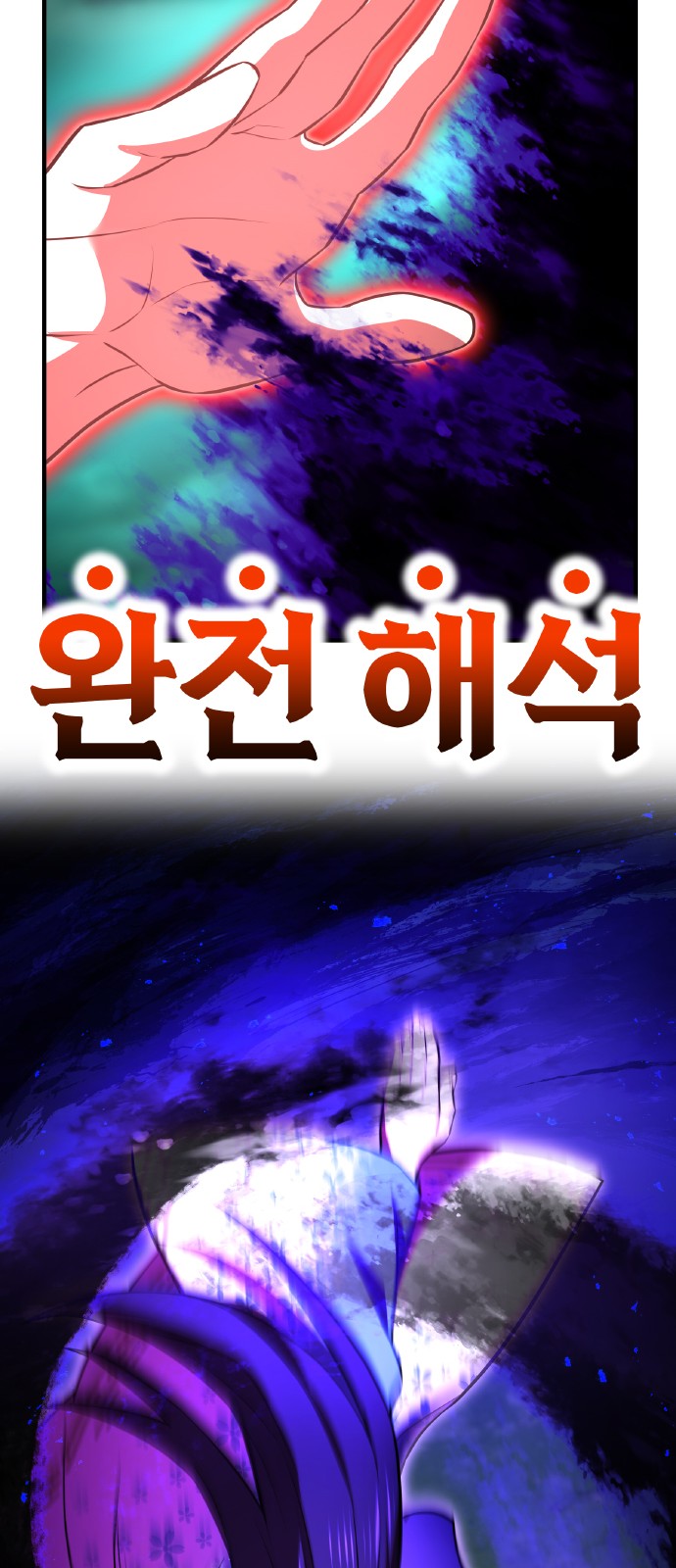 57 페이지