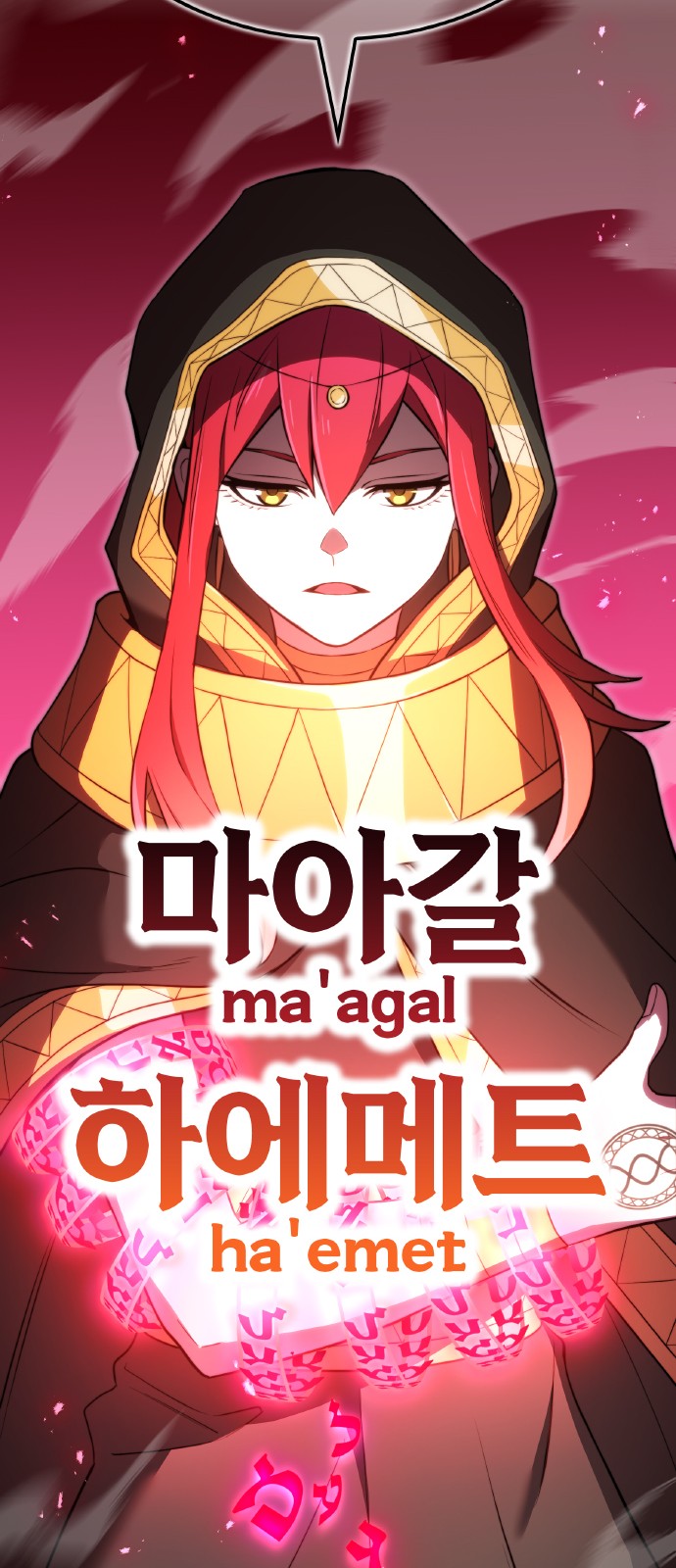 6 페이지