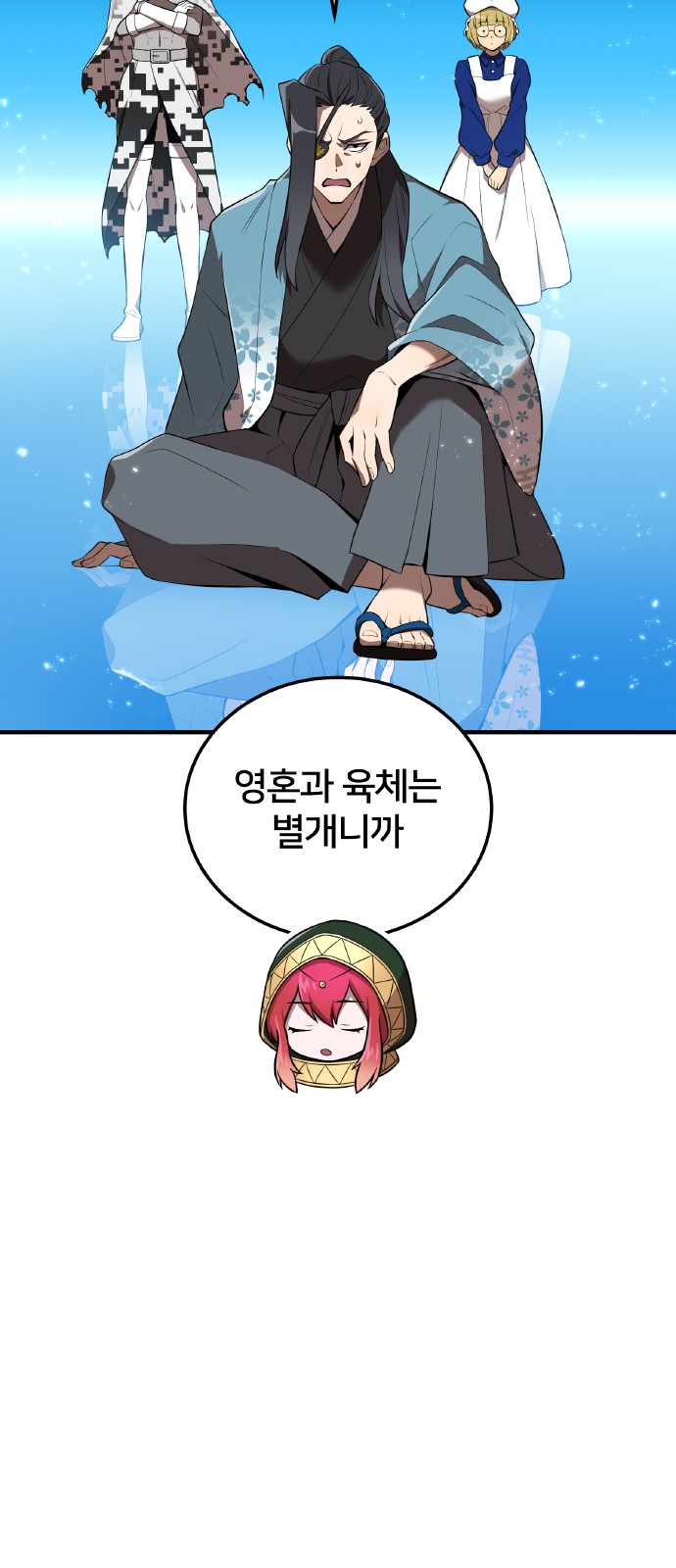 76 페이지