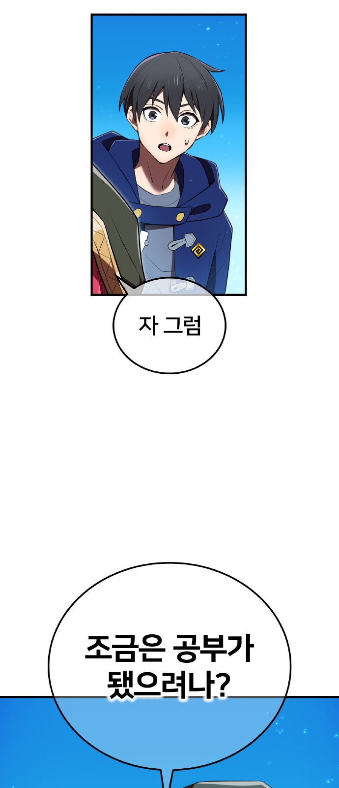 77 페이지