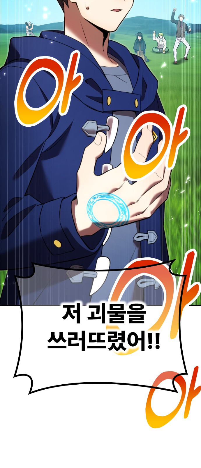 81 페이지