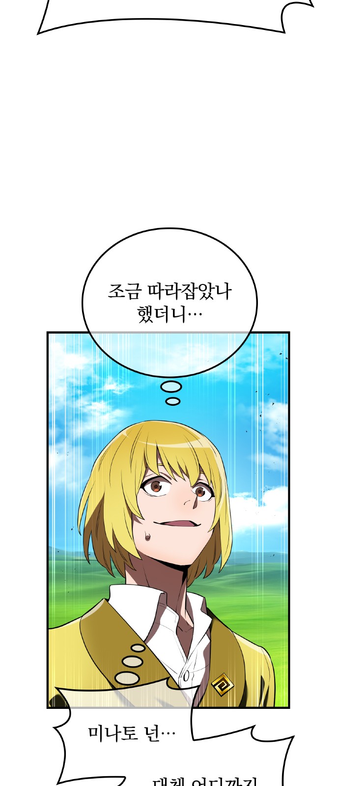 83 페이지