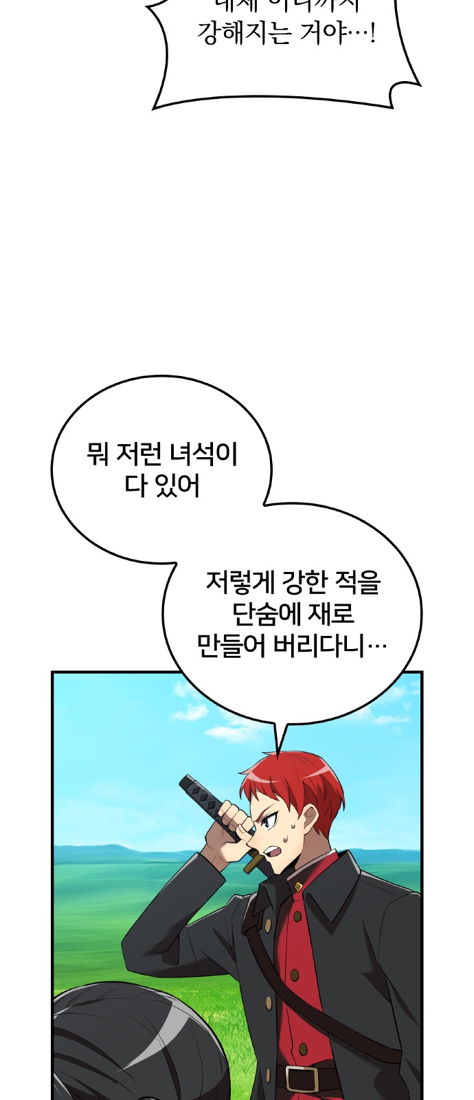 84 페이지