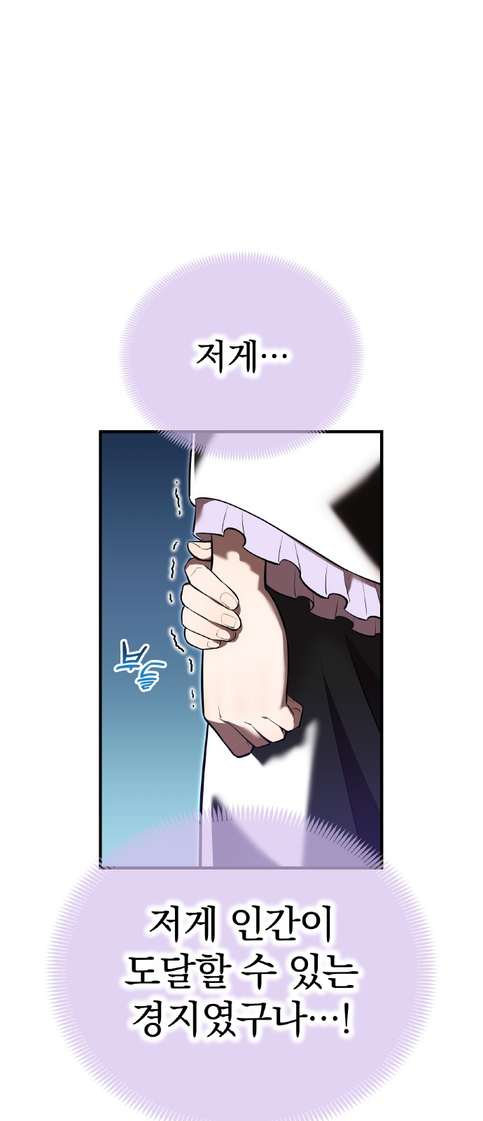 87 페이지