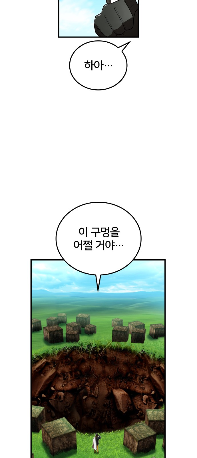 90 페이지