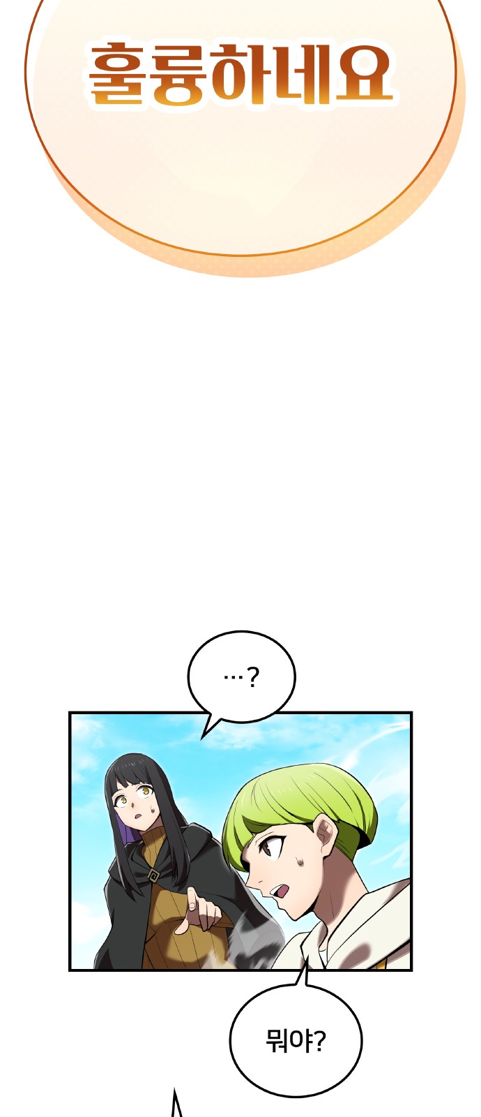 93 페이지