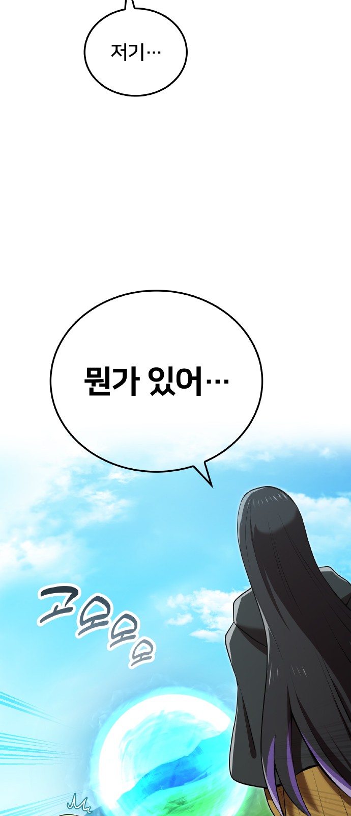 94 페이지