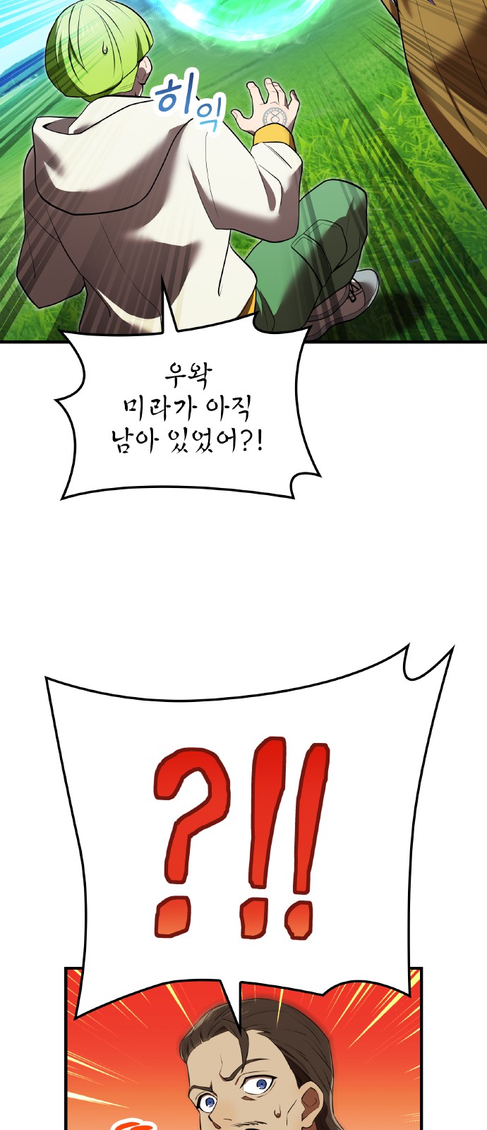 95 페이지