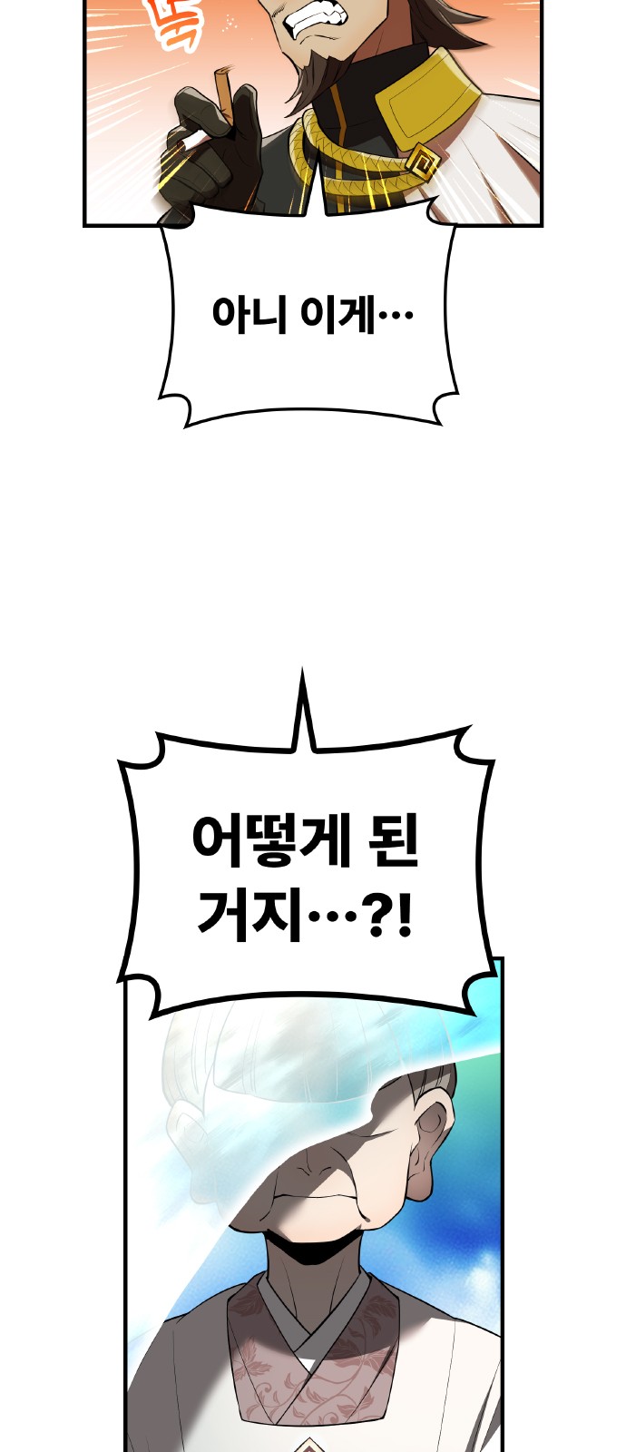 96 페이지