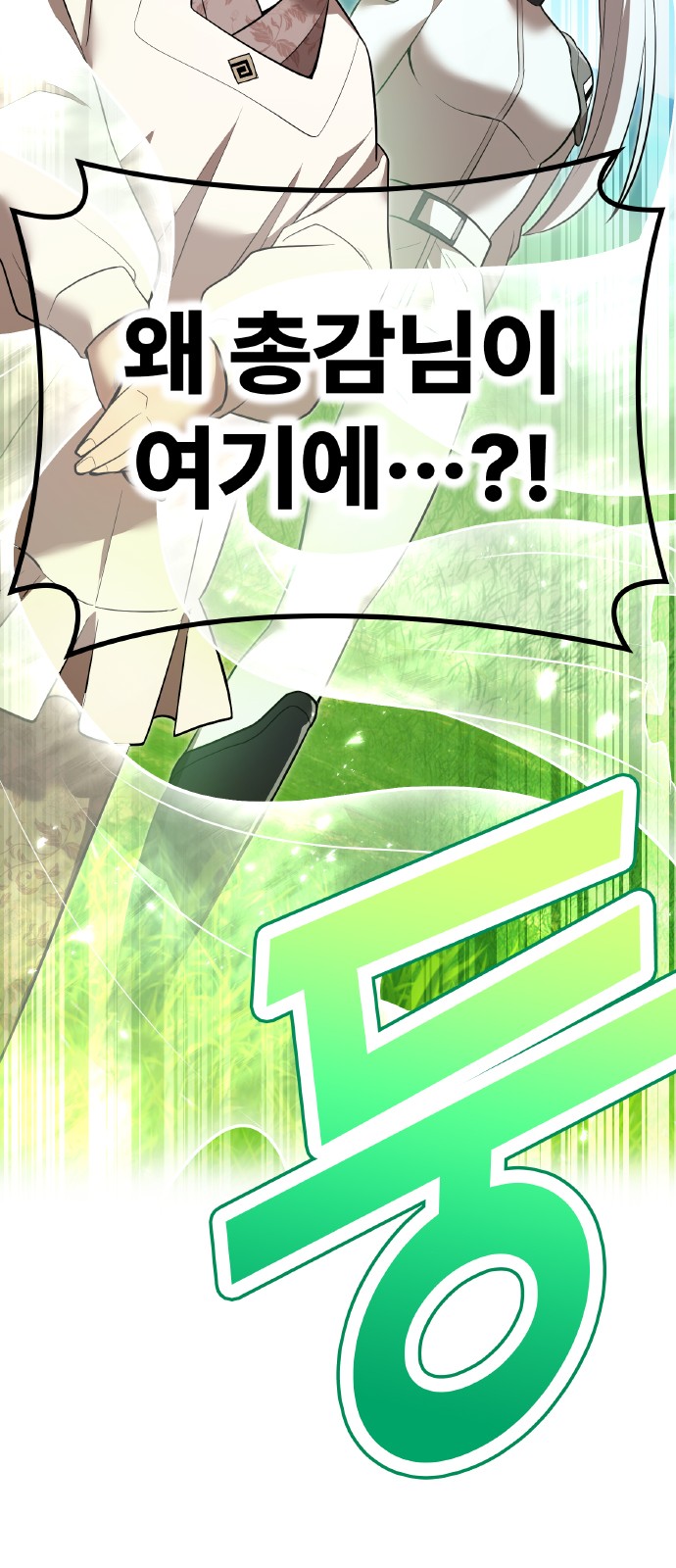 98 페이지
