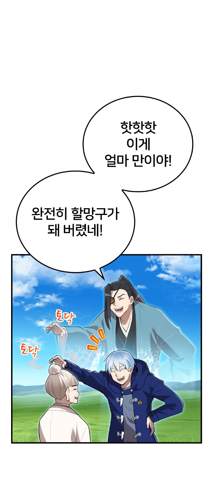 31 페이지