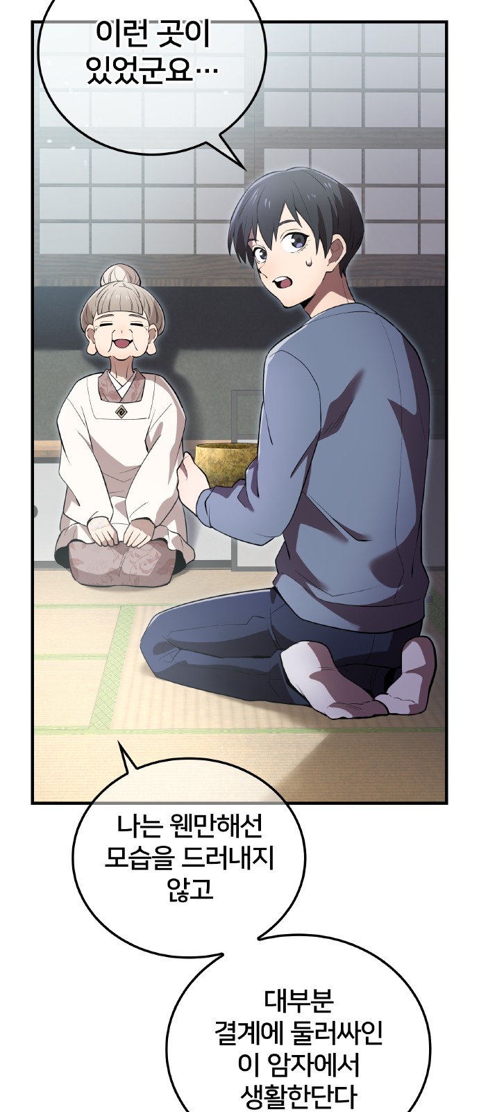 39 페이지