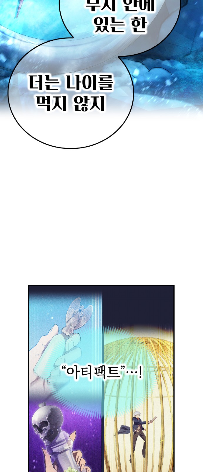 47 페이지