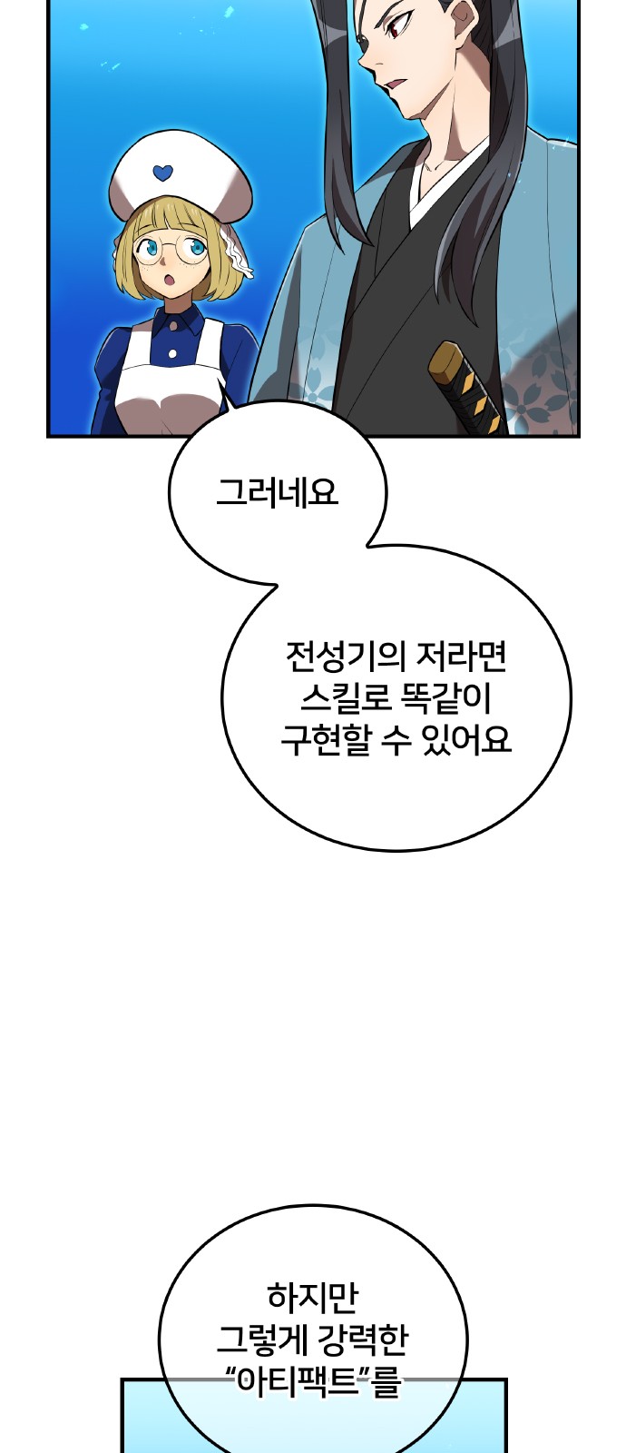 49 페이지