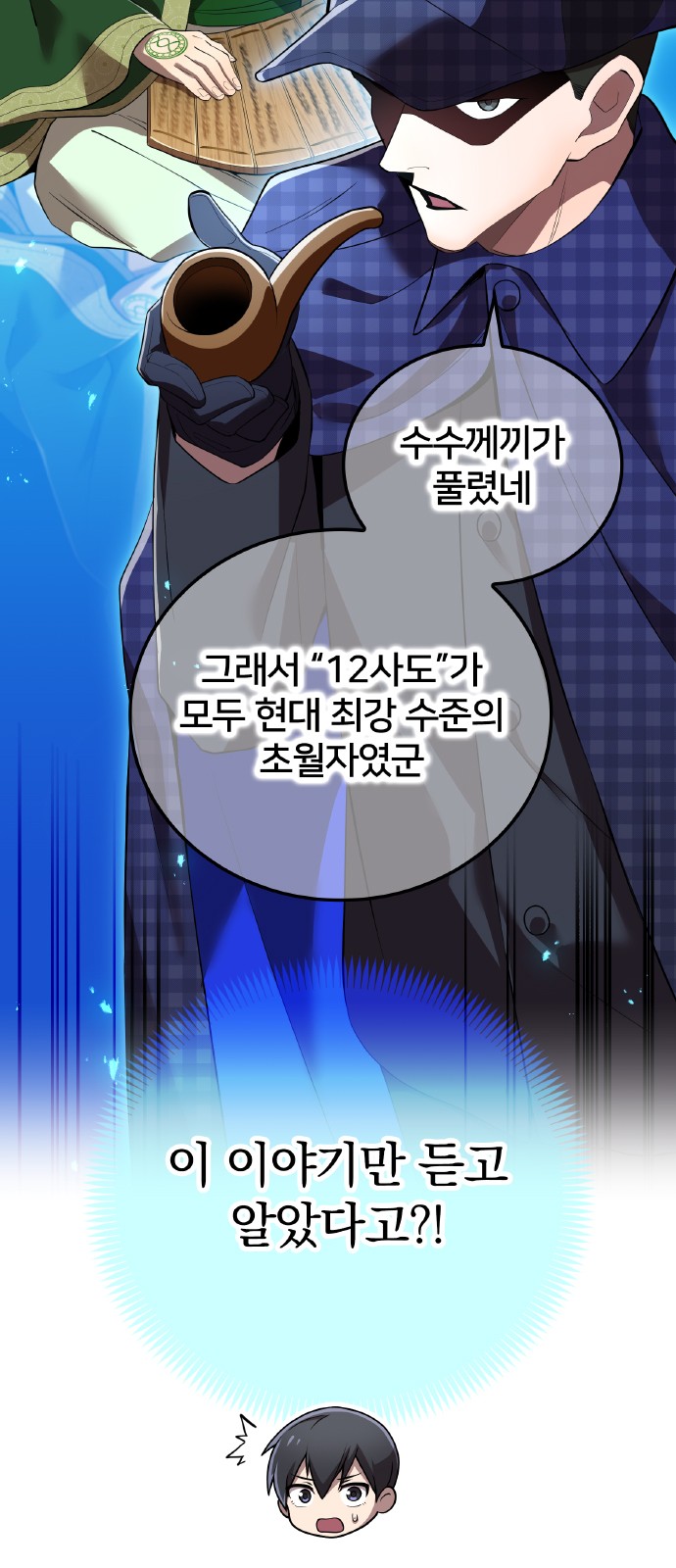 57 페이지