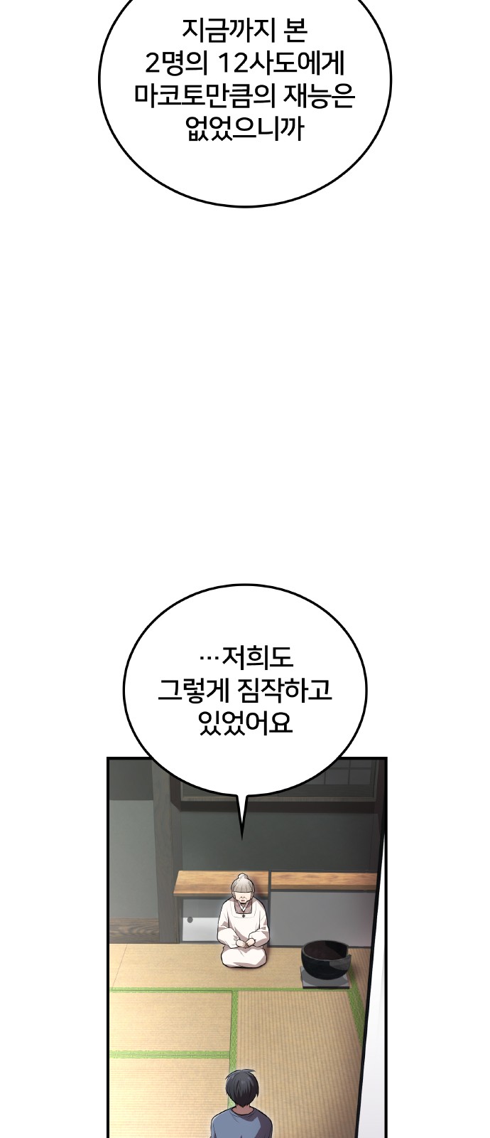 62 페이지
