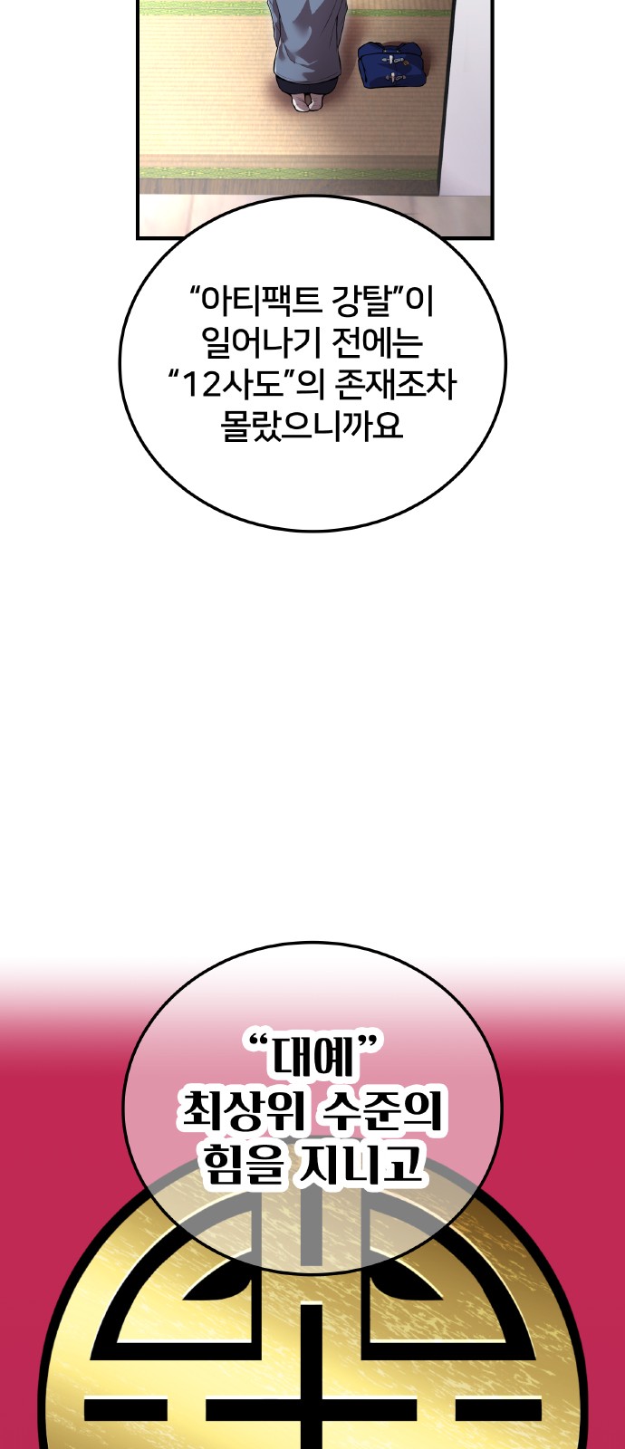 63 페이지