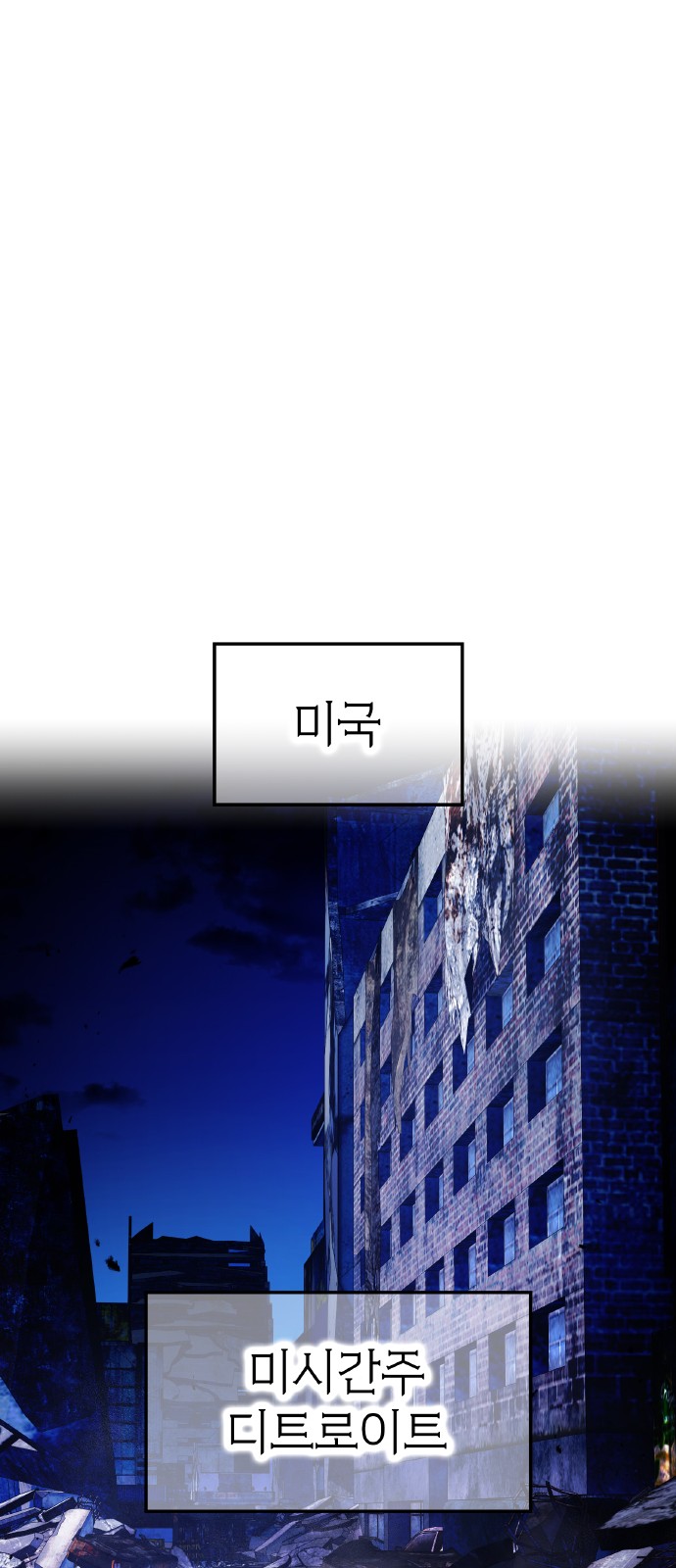 68 페이지