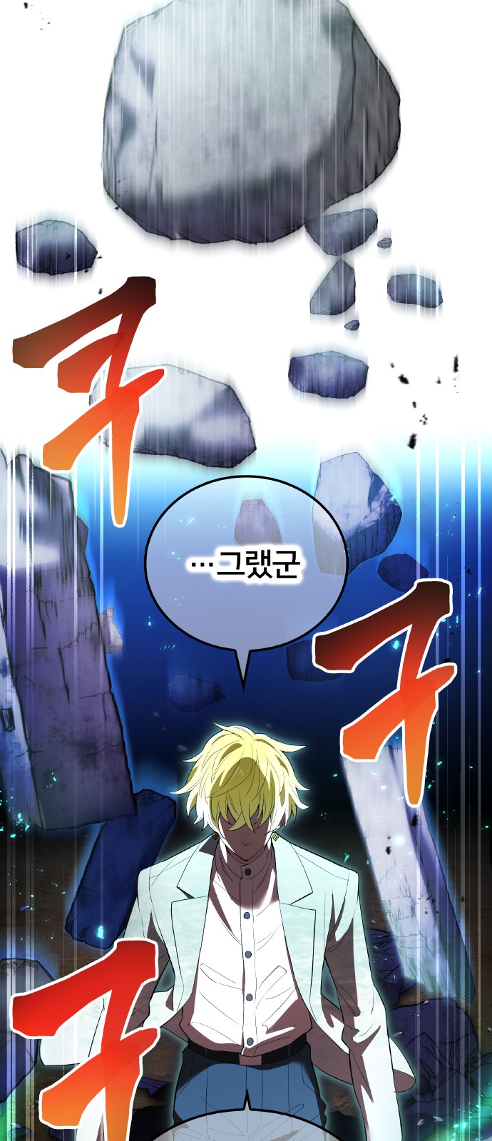 78 페이지