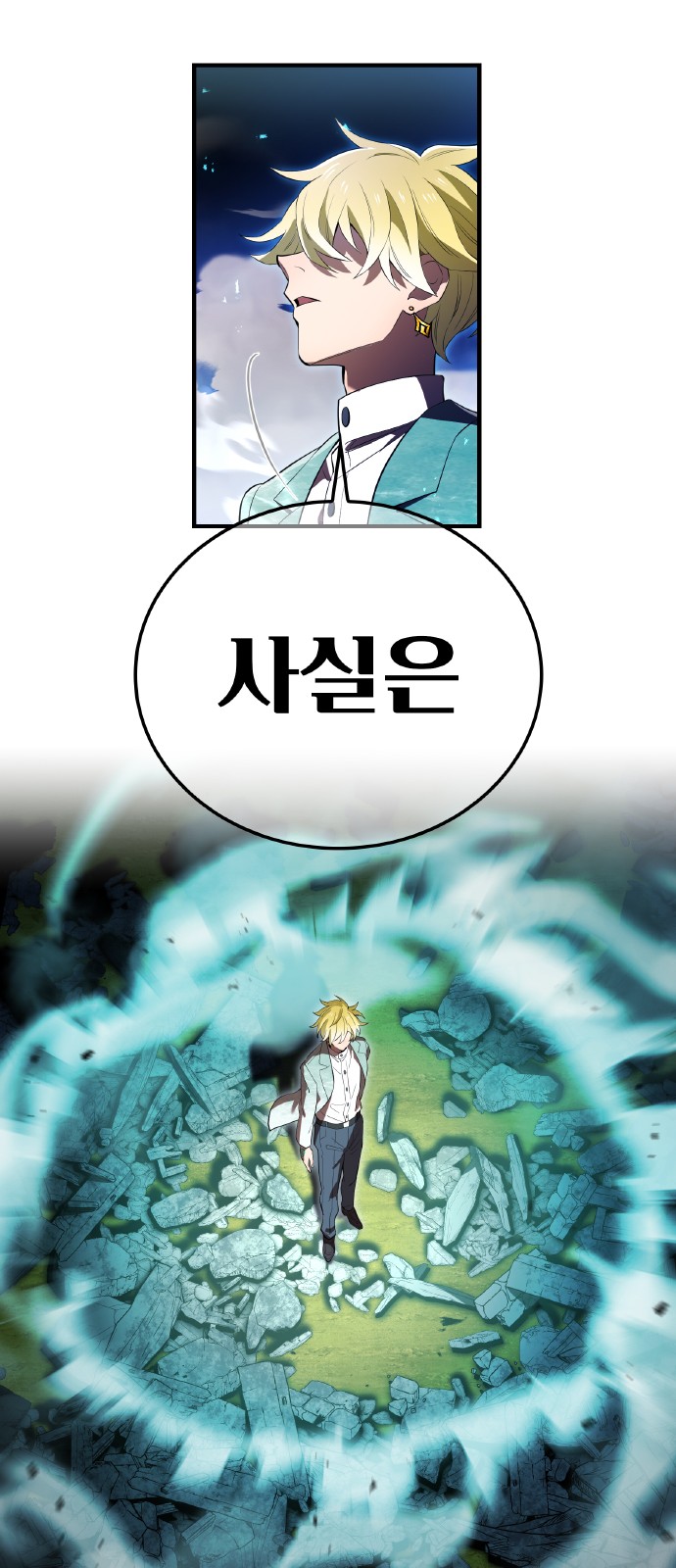 80 페이지