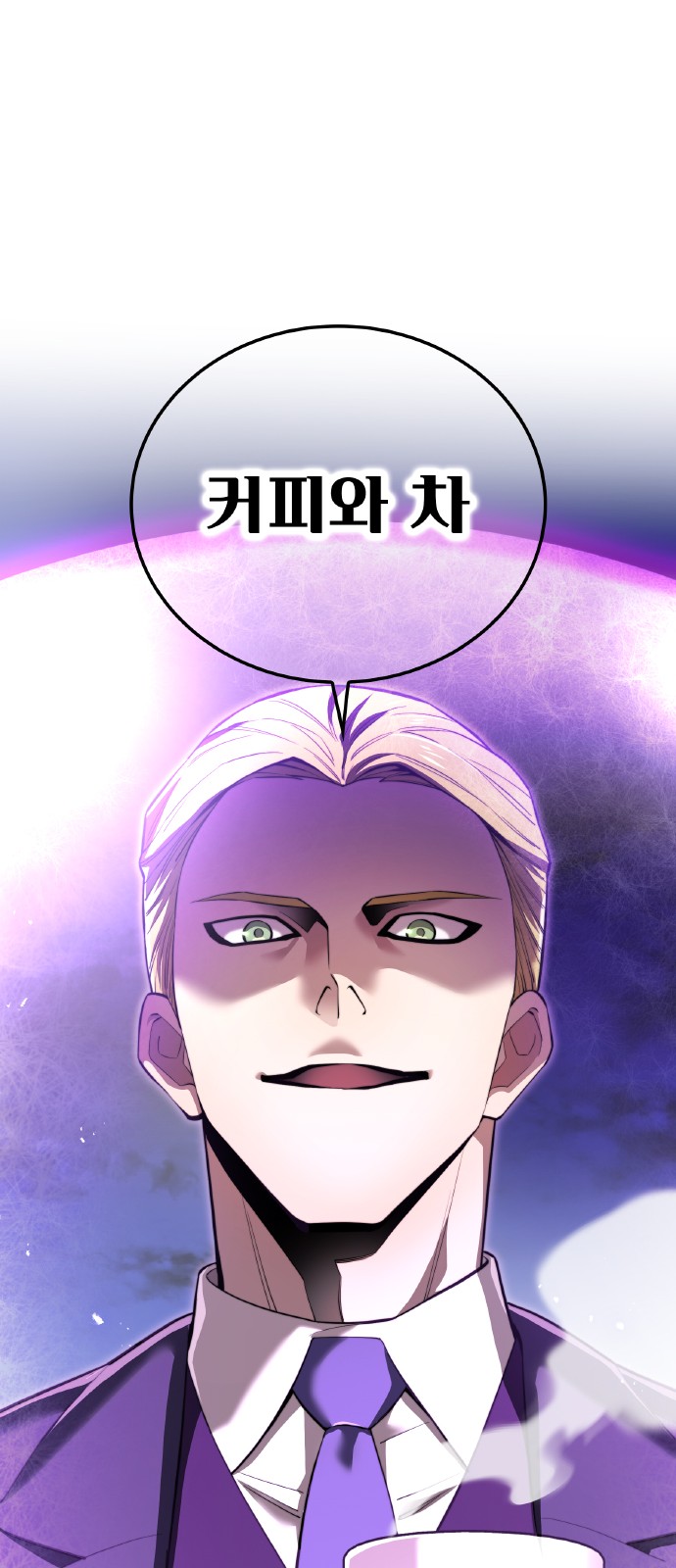 84 페이지