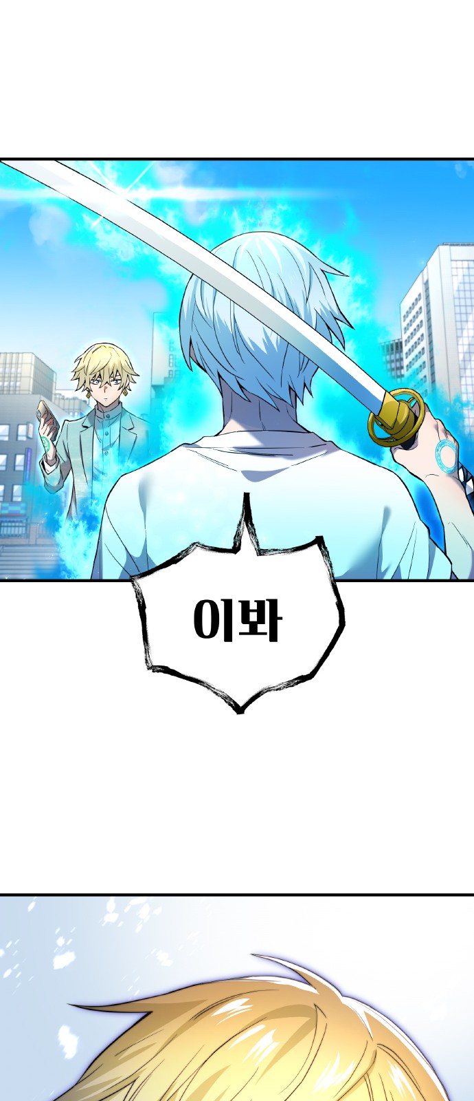 106 페이지